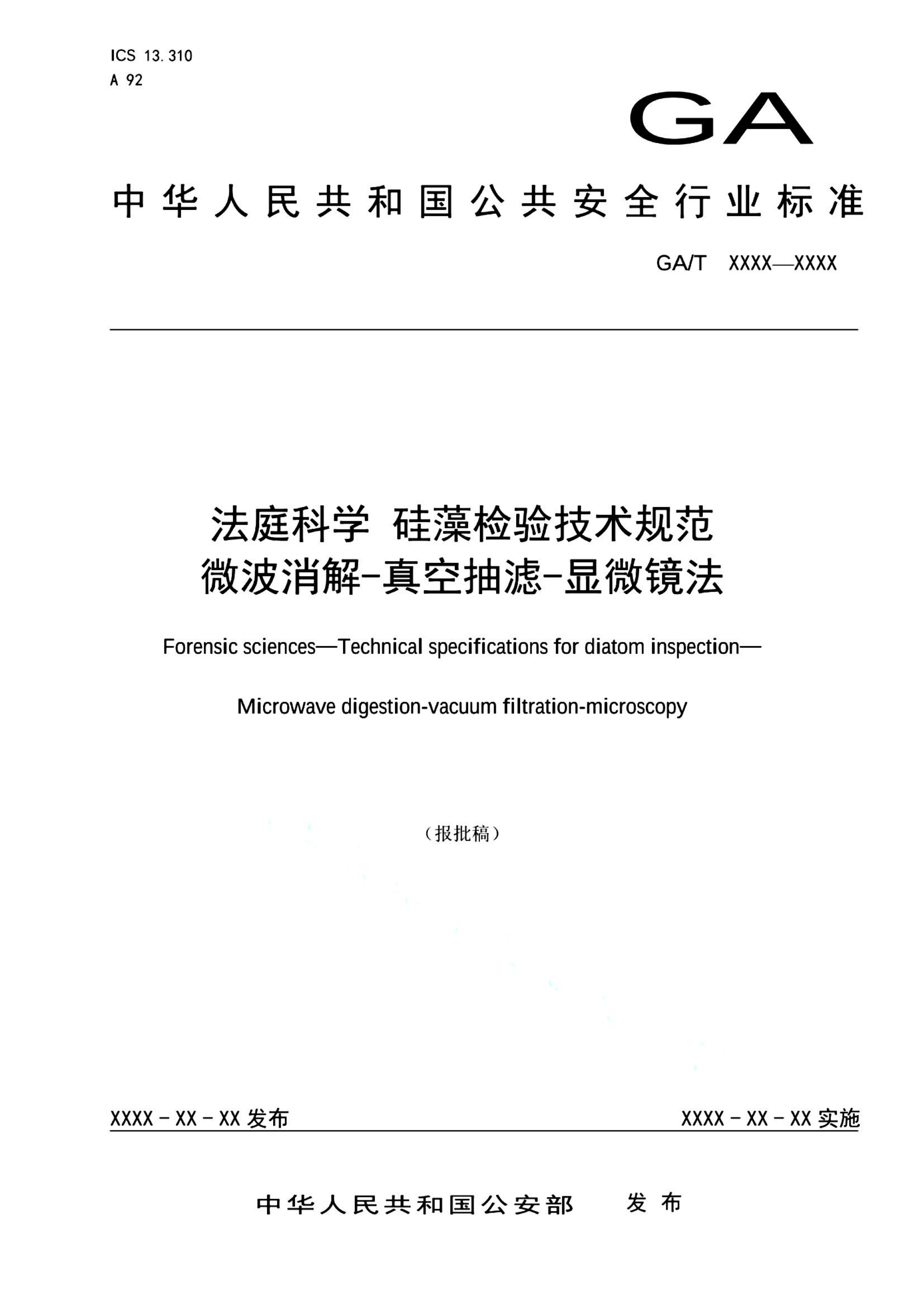 资源详情图